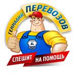 Геннадий Перевозов:  Квартирный переезд