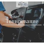 Владимир:  Тонирование автомобильных стекол