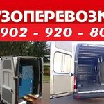 ЮРИчЬ:  Грузоперевозки Красноярск - Кызыл до 2,5т на Газель Фургон