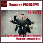 Полина Александровна:  Адвокат для сделки купли-продажи квартиры