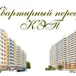 Тимур:  Газель и грузчики для квартирного переезда в Казани