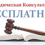 ЮРЦЕНТР ЗАЩИТА:  юридическая консультация клин