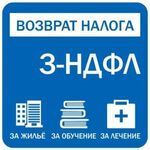 Татьяна:  Заполнение деклараций 3-НДФЛ,ЕНВД,УСН,бухгалтерские услуги