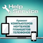 HelpService:  Компьютерная помощь на дому