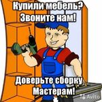 Екатерина:  Газель