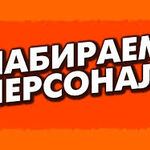 Анастасия:  Вечерняя подработка на дому 