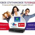 user:  Спутниковое, цифровое, эфирное тв. Установка антенн