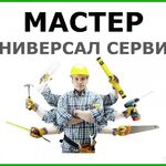 Владимир:  Мастер на все руки по электрики и сантехнике