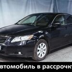 Денис Александрович:  Аренда с Выкупом. Автомобиль в рассрочку Toyota Camry 2007