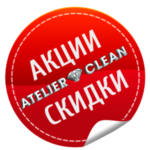 Ателье Химчистка ATELIER CLEAN:  Ремонт МОТОЭКИПИРОВКИ 