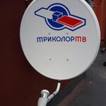 Сергей:  Установка спутниковых и цифровых антенн