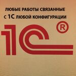 УслугиДома:  Ремонт и настройка компьютеров на Бабушкинской