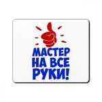 UmeletsStroy:  Мастер на час. Муж на час.