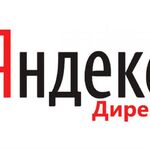 Наталья Валентиновна Павленкова:  Реклама Вашего Бизнеса в Яндекс Директ+РСЯ