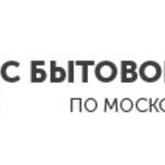 СБТ-МО:  Ремонт стиральных и посудомоечных машин Балашиха