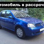 Денис Александрович:  Аренда с Выкупом.Авто в рассрочку Renault logan 2008