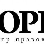 Александр:  Лучшие юристы саратовской области и России