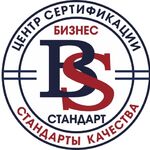 Максим Викторович:  Сертификация, декларирование продукции и производства