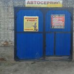 денис :  Покраска Авто Титаном