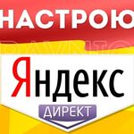 Осипов:  Google AdWords и Яндекс 