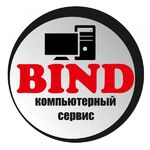 BIND:  Компьютерный сервис