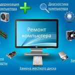 Эльдар частный мастер:  Установка windows