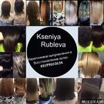 Ксения :  Восстановление волос 