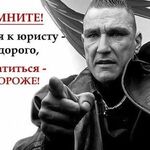 Яна Александровна:  Банкротство граждан дистанционно