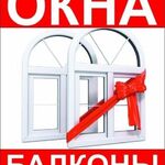 Денис Срочный Ремонт:  Окна и Балконы