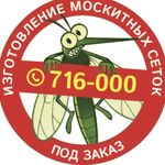 Владимир:  Изготовление москитных сеток