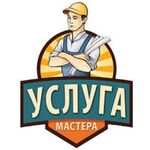 Олег :  Мастер на все руки 