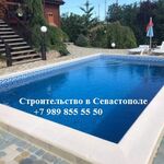 Строительство:  Частные бассейны под ключ