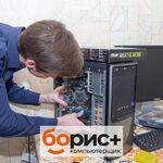 Борис Плюс:  Ремонт компьютеров в Улан-Удэ - недорого с выездом