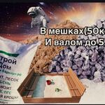Сергей Самасюк:  Песок для песоцницы в мешках 50 кг. Боровой песок 