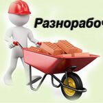 Алексей:  Бетонные и землные работы