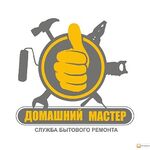 Илья:  Мастер на час 24/7