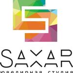 Андрей:  Ювелирная студия Saxar