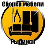 Тимофей:  Сборщик мебели Рыбинск 