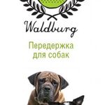 вальдбург:  Передержка для собак I Калининград