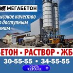 Мегаполис Снаб:  производство и реализация