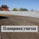 Михаил:  Планировка участка