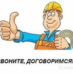 Олег:  Сантехнические работы 