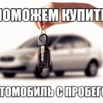 АвтоЭксперт:  Замер ЛКП толщиномером в Новокузнецке