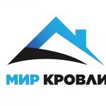 Мир Кровли:  Продажа кровельных материалов 