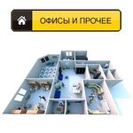 AuroraBP:  Капитальный ремонт офисов, залов, магазинов и др. объектов!