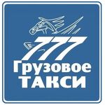 Качественный Переезд:  Услуги профессиональных, аккуратных грузчиков, разнорабочих, грузоперевозки, вывоз строительного мусора, бытовой техники, старой мебели, хлама, любой объем, переезд квартир, офисов.