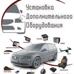 Автоэлектрик:  Автоэлектрик Аварийное Вскрытие Автомобиля