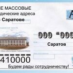 КопиФотоЦентр:  Юридический адрес