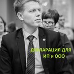 Максим:  Отчетность для ИП ООО