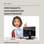 Дарья Союз:  Ищем преподавателей на курс 